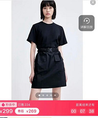 UR���269����ȹ�ÿ��������ǵ�����