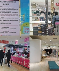 �������¼��ű�Զ���ٻ�Ӫҵ���һ��