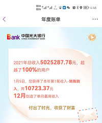 ɹ�����µ��������ڱ��˵���