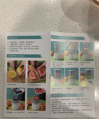 新入手的榨汁机太喜欢