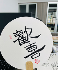 ����Ҫ���ˣ����Լ�׼�������ӣ�������DIY��Ӵ