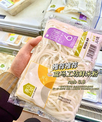 我也不想逛盒马!可他好吃的是真的多呀!分享我的无限回购清单