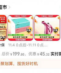 分享我的爱用物合集,生活类、美妆类、护肤类都有!