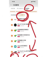 一建取消所有的淘宝广告短信,太爽了!姐妹们操作起来