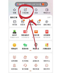 一建取消所有的淘宝广告短信,太爽了!姐妹们操作起来
