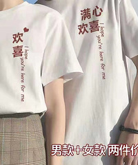 百搭好穿的短袖大团来了,每年必开的一个短袖团,价廉质量棒