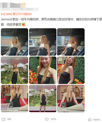 �ӱ����ɴ����ܵ�С����֬����Jennie�Ⲩ���޲�������Ūû