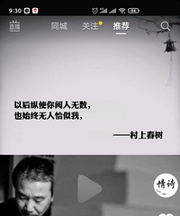 相亲丢人吗?肯定不!完全不!一点都不!