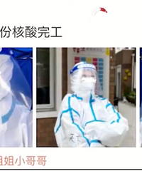 上海又一“核酸媛”照片刷屏爆热搜