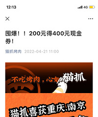 ���Կ�������èץ��èצ���200��400��ȯ�û���