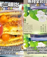我也不想逛盒马!可他好吃的是真的多呀