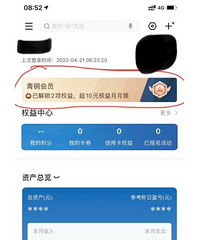 有建行的姐妹看过来,每个月可以在APP里领一张10元京东E卡