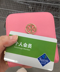 在淘宝买了山姆会员卡后,被工作人员阻止进入,却退不了款怎么办