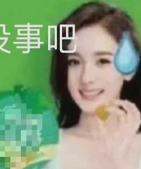 ��˵Ҳ������Ů���ǵ�����������