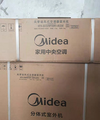 买风管机千万别只看机器价格,我家铜管安装遭了3000多