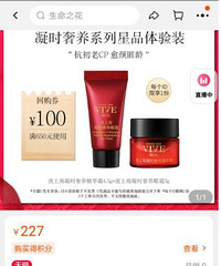买了一个双妹的试用装,我发现这个产品还可以啊~!
