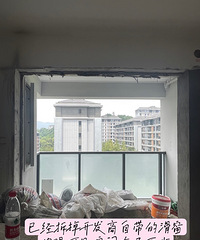 阳台封落地窗,真的香!