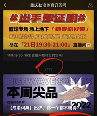 ������������Ʒ���ھ�ƴ�ۿۣ���Ҷ��ͯװֻҪ59��Ǯ