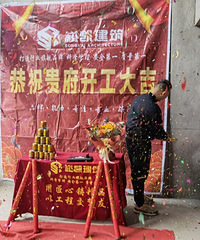 那个传说中的烂尾楼被我买到了,还是个联排,终于等到接房了