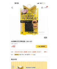 ���������˯ǰ��˫��ƤΪɶ��ô��˵˯ǰ���ڶ������˫��Ƥ