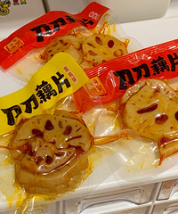 ƴϦϦϵźããԣܺѼƶ8