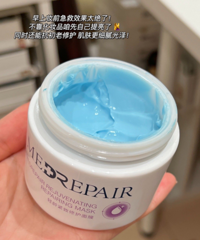 米蓓尔蓝绷带随意敷个15分钟,提亮效果就真的有惊到我