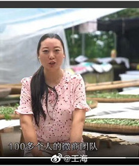 “毛妈妈”真的是个农村小作坊么?