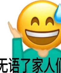 你的快递有被别人取错之后还回来过吗?关键是还吃了几个....