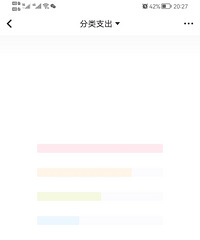晒单身账单:离婚前我记账精确到分分钱,离婚后我再也不用记账了