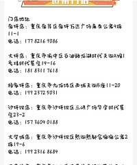 答应我!配眼镜一定要配防蓝光镜片!