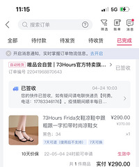 来说说商场那些正价衣服都卖给了那些消费人群