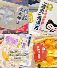 盒马太好逛了,分享我的无限回购清单