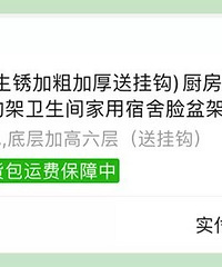 拼多多好物3.0|关于我花100元布置了一个新家这件事