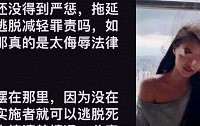 重庆幼儿坠楼案生母发新动态:永不原谅杀子仇人