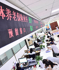 养老金制度意见公布,退休金会涨吗