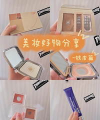 ��˴��˵���Ƥ�ǣ������ҵ�ͨ�ڻ�ױ�ر�����