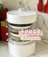 38r淘的菜罩,妈妈见了都夸我的剩菜盖菜神器,还能保温