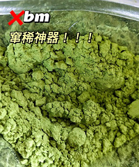 ���ָ���ϡ����Ү ���峦