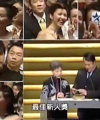 16年前,金像奖现场神仙打架