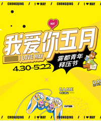 �������������Ұ�����������������ѹ�ڣ�˵����Ȱ����ֽ���