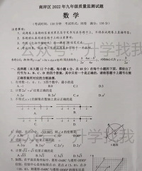 新鲜出炉!2022年重庆多区中学指标到校真题