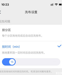 【电器测评-扫拖机器人】石头G10S到底好不好用?