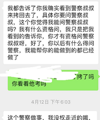 女儿从幼儿园回来下体异常,监控信号线也被剪