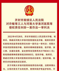 错换人生28年:姚策生母未隐瞒病史,不存在偷换
