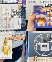 丝芙兰全场7.5折起,还挺划算的