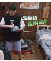 请问,这就是资本的力量么?
