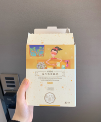 珍视明的这个蒸汽眼罩,活动价比花王便宜巨多但是却更好用诶!