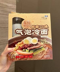 我爱三泉气泡冷面!!直接媲美韩料店的出品了,面条很劲道
