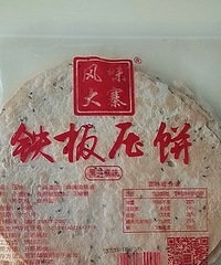 这些相见恨晚的零食安利给大家,亲测好吃,普遍反馈不错!
