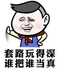 为什么网购买衣服总是预售,你等得了吗?说说你的极限天数是多久